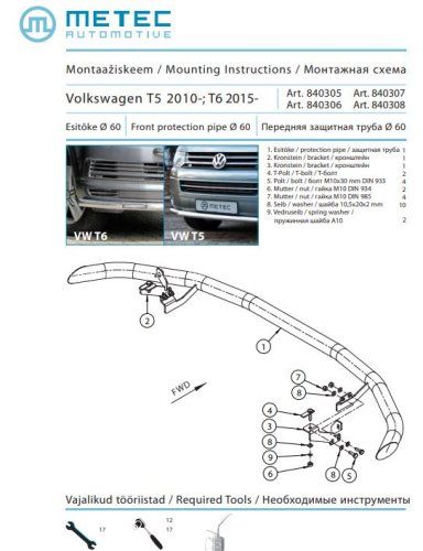 Aizsargstienis  VW T 6