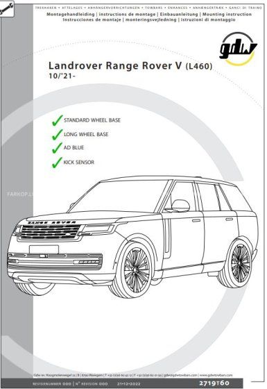 Фаркоп  LANDROVER RANGE ROVER V 10/2021-